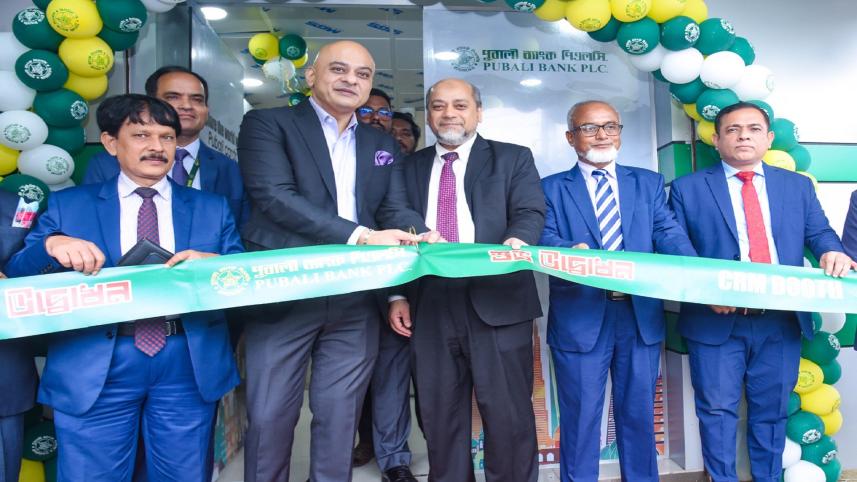 Pubali Bank PLC