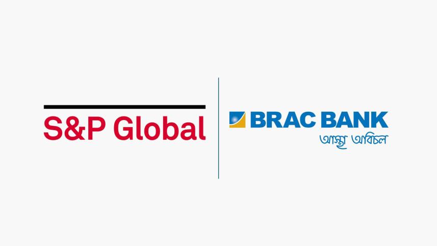 brac_bank.jpeg
