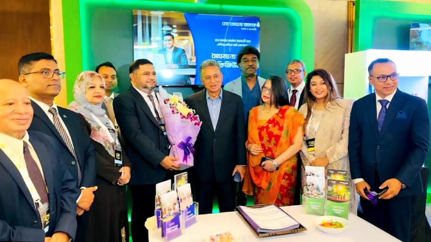 Meghna Bank