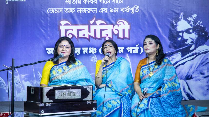 Dr Nashid Kamal, Sunil Chandra Das honoured at Gems of Nazrul’s 9th anniversary