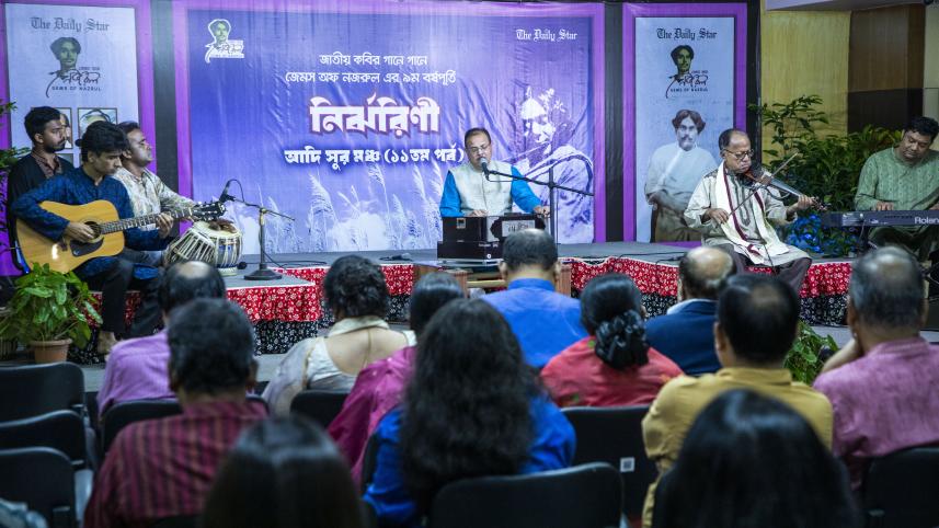 Dr Nashid Kamal, Sunil Chandra Das honoured at Gems of Nazrul’s 9th anniversary