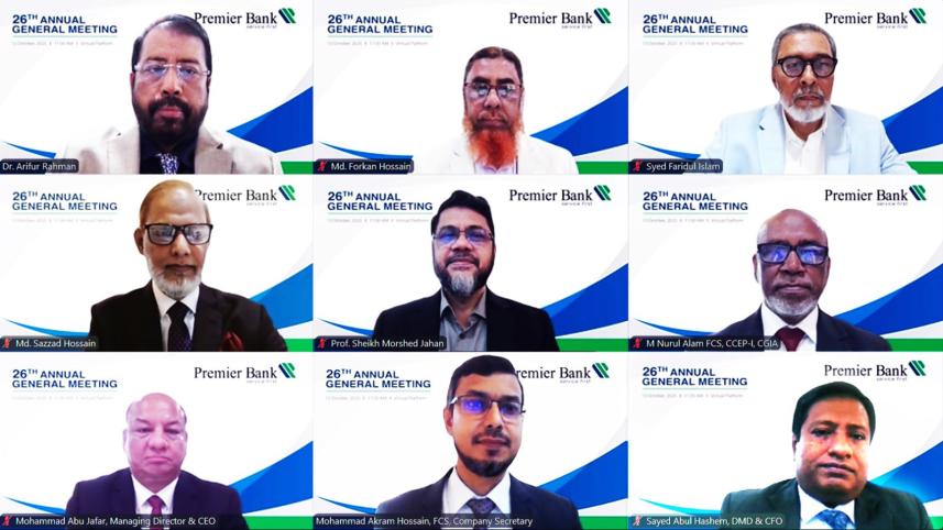 premier_bank.jpeg