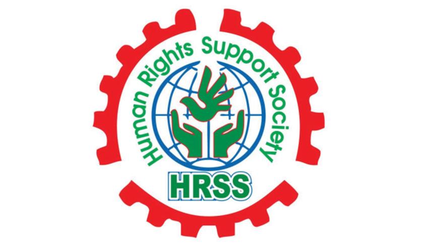 hrss.jpg