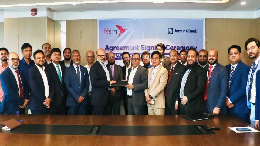 Jamuna Bank 