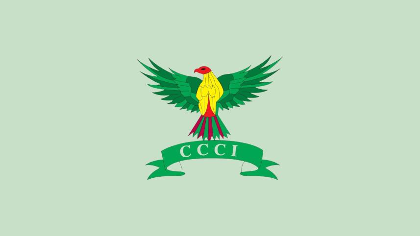 chittagong_chamber_of_commerce_and_industry_ccci.jpg