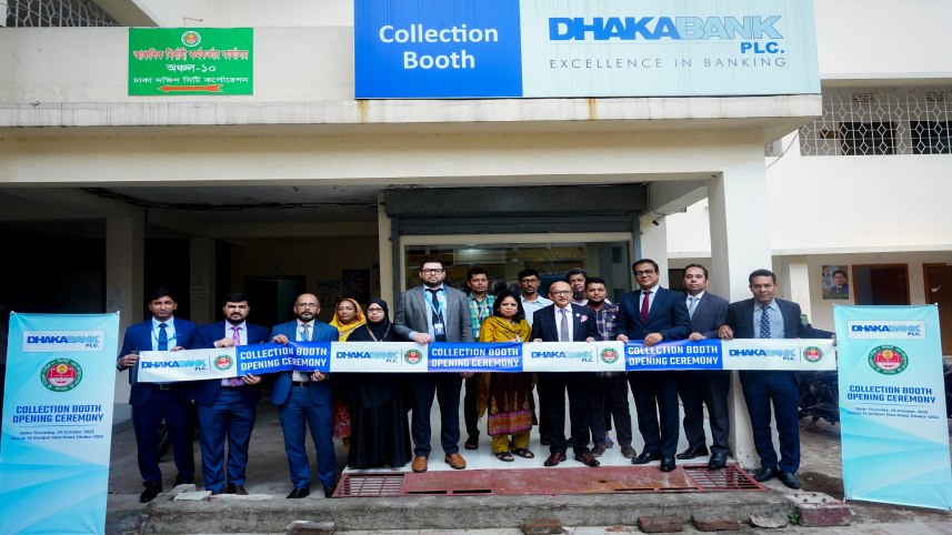 Dhaka Bank