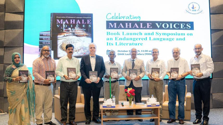 mahale_voices.jpeg