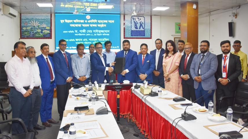 NCC Bank
