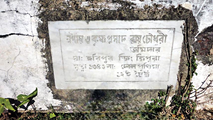 haripur-zamindar-bari3.jpg