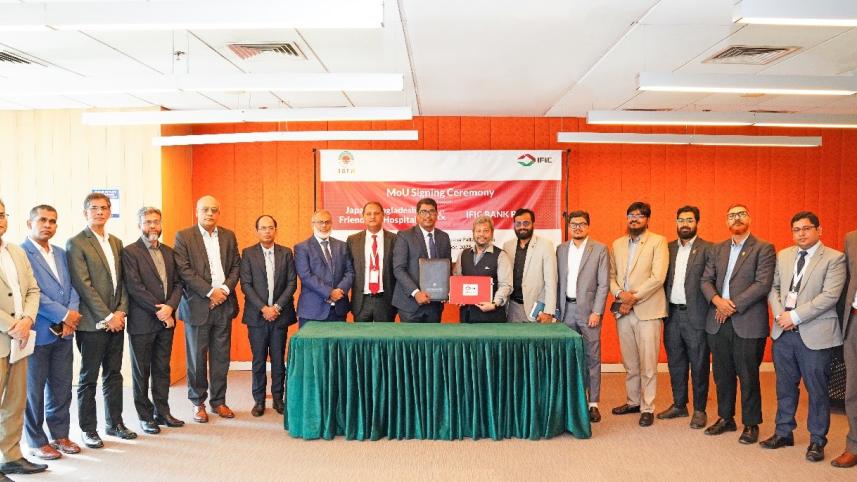 IFIC Bank PLC 