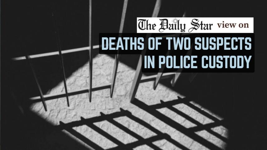 two_deaths_in_police_custody.jpg