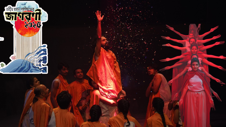 Jahangirnagar Theatre
