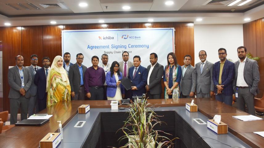 NCC Bank
