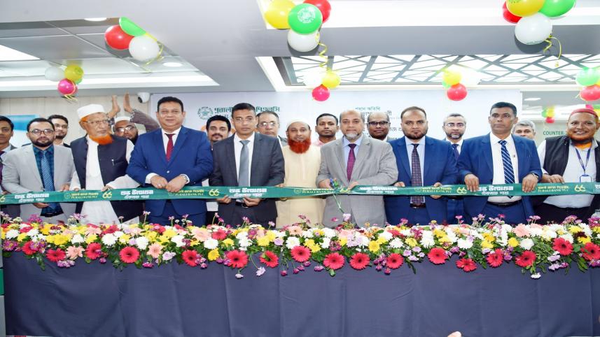 Pubali Bank PLC