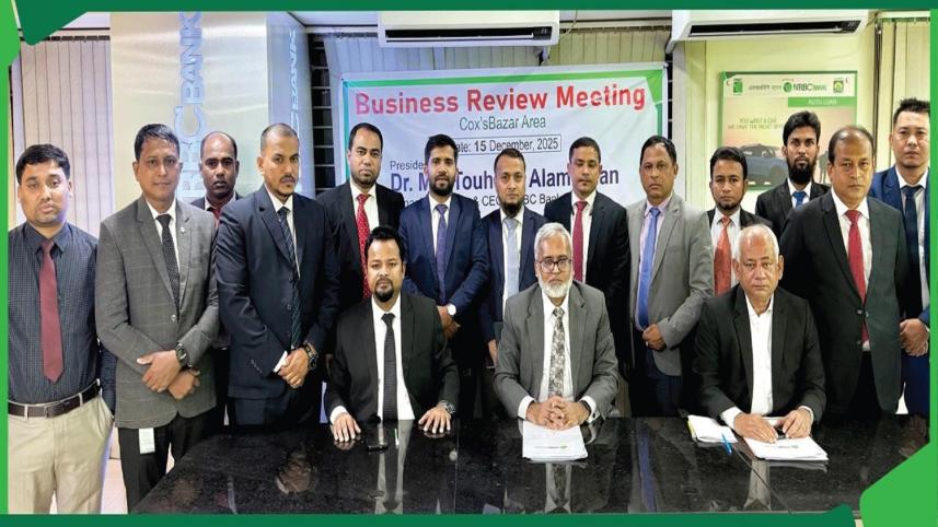 NRBC Bank PLC 