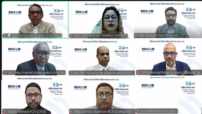 BDCOM Online