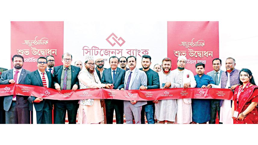 citizens-bank-plc.jpg