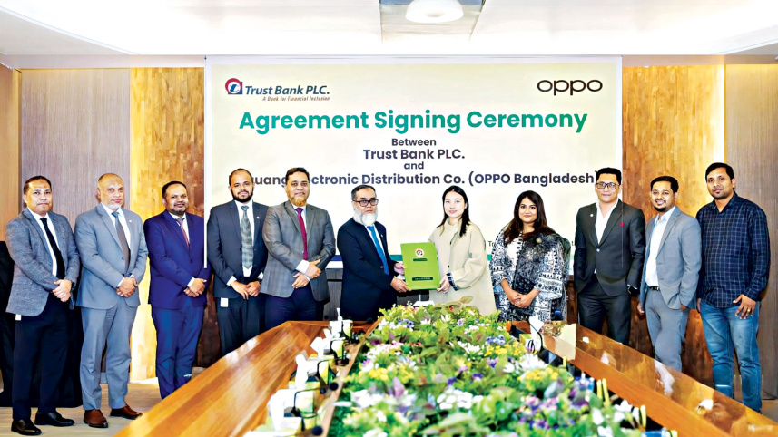 trust-bank-plc.jpg