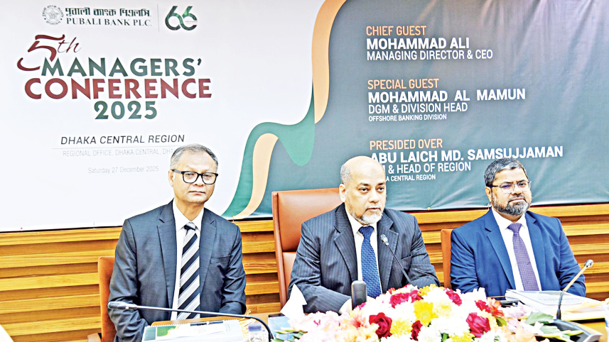 pubali-bank-plc.jpg