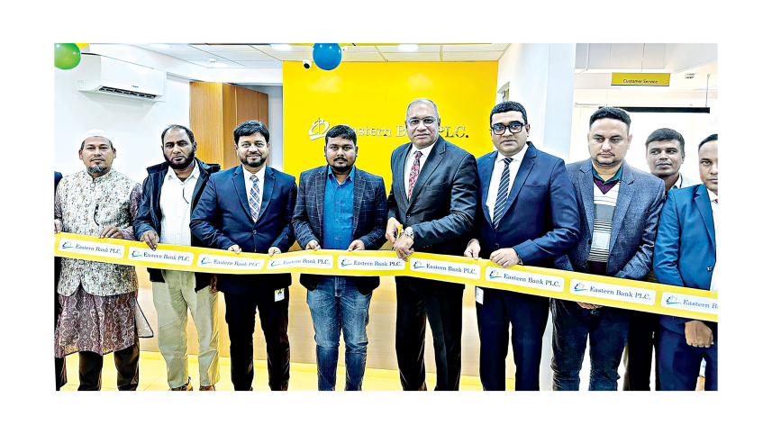 eastern-bank-plc-ebl.jpg
