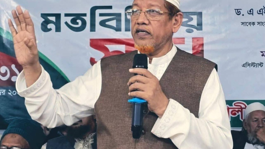 jamaat