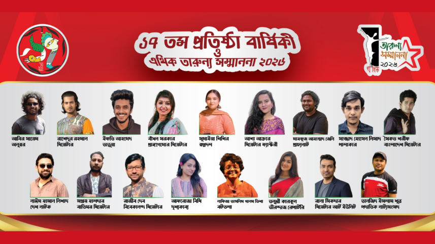 Ethik Youth Award 2026