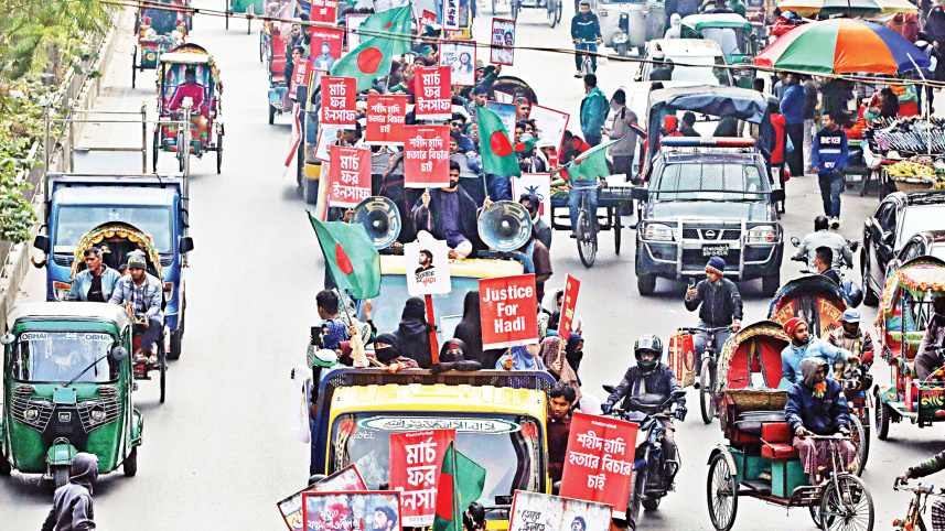 inqilab-moncho.jpg