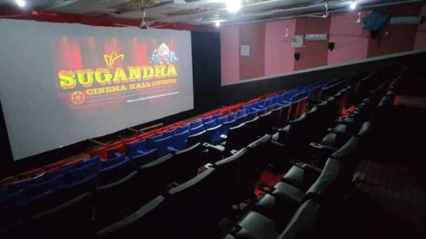 Cinema halls in Chattogram