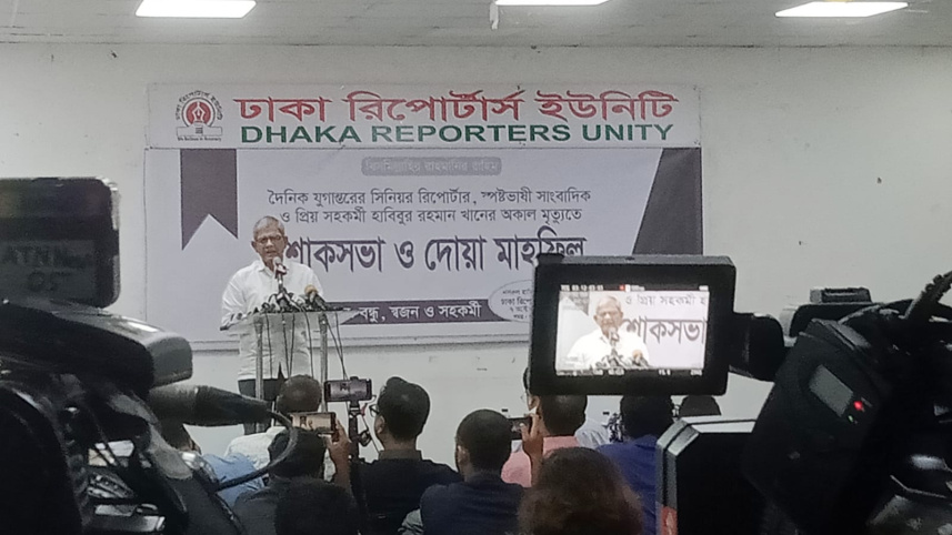 fakhrul-journalism.jpg