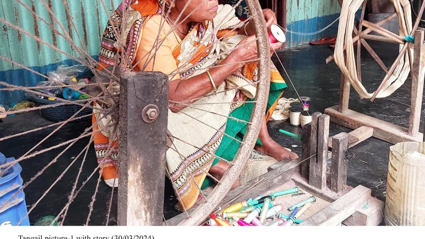Tangail News.jpg