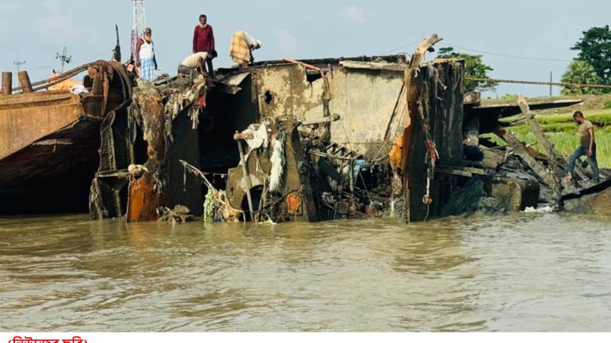 Ship salvage 