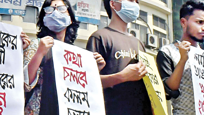 protestor2.jpg