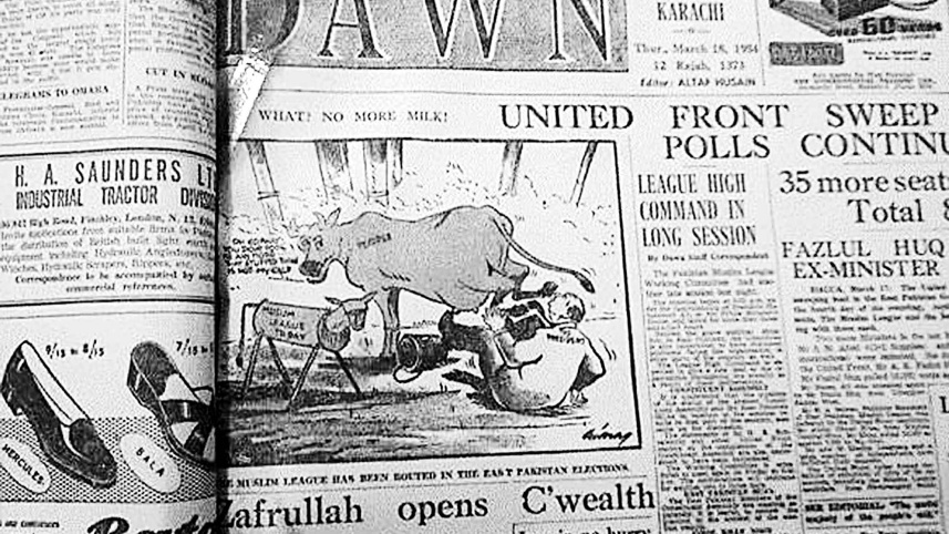 bangabandhu-paper.jpg