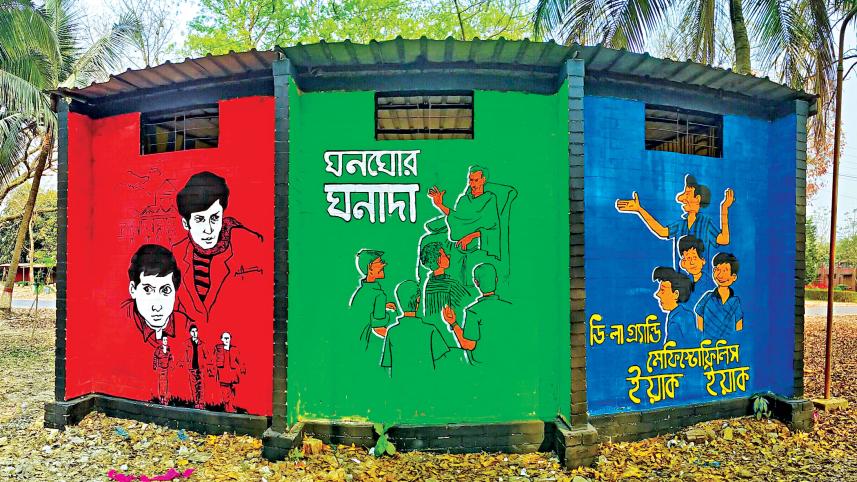 jahangirnagar-university-2.jpg