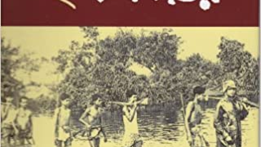 4._pakistanider_drishtite.jpg