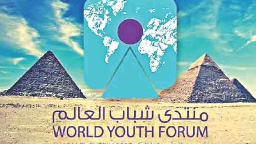2world_youth.jpg