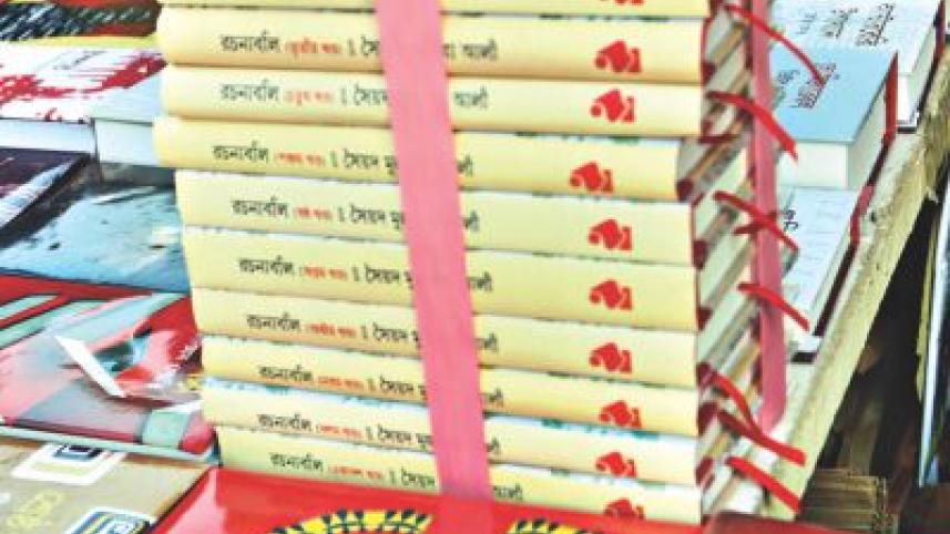a_bounty_of_books5.jpg