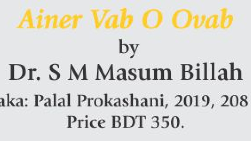 ainar_vab.jpg