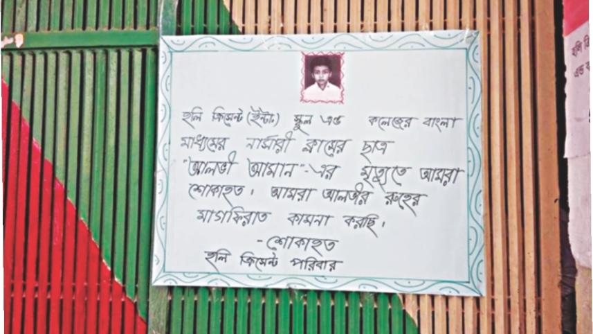 alvi school.jpg