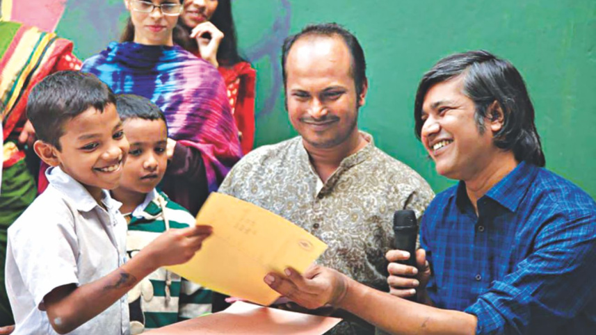 Amader Pathshala