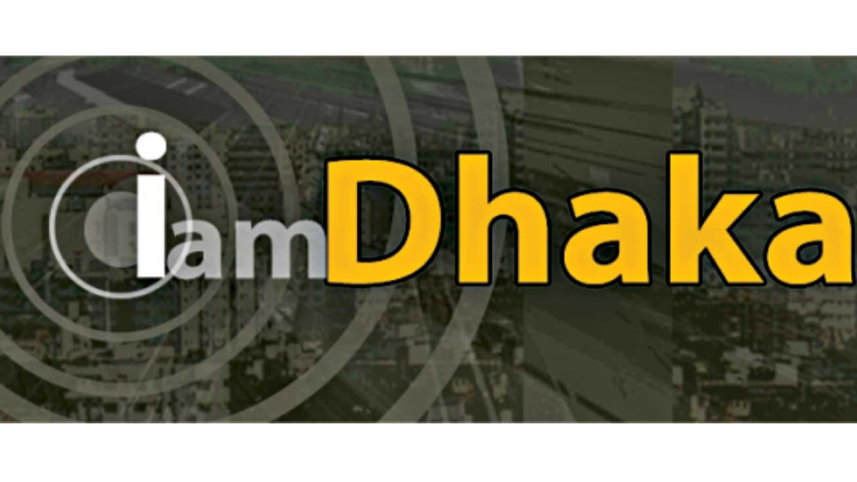 amdhaka