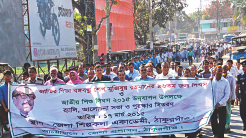 bangabandhu 4.jpg