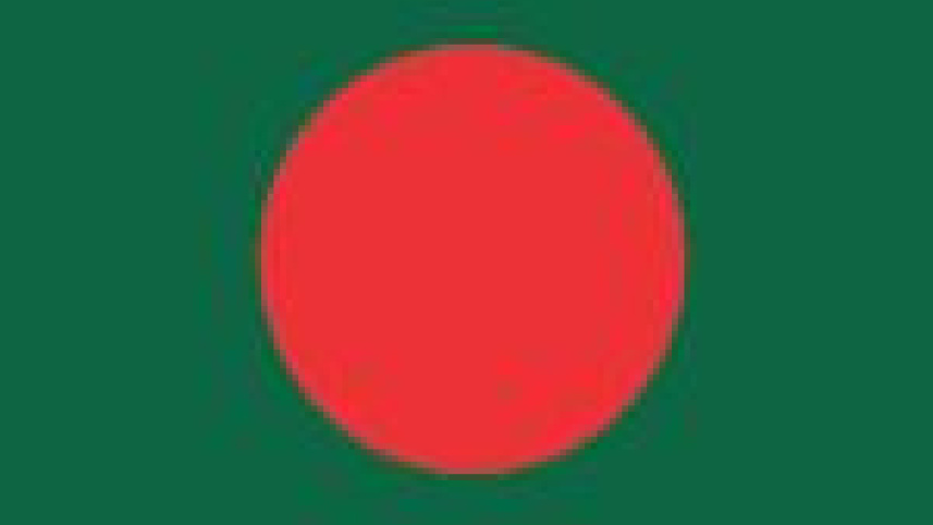 bd_flag_0.jpg