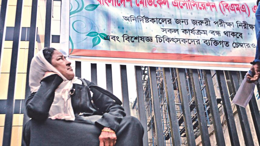 BMA Strike.jpg