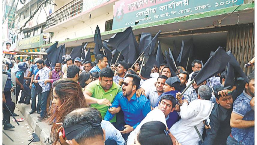 BNP activists