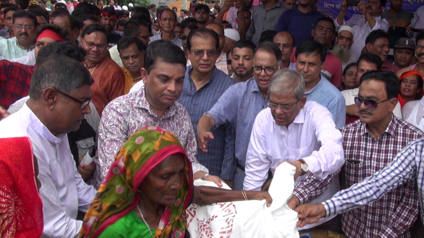 bnp_lalmonirhat.jpg