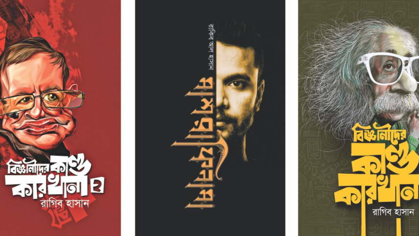 book_cover.jpg