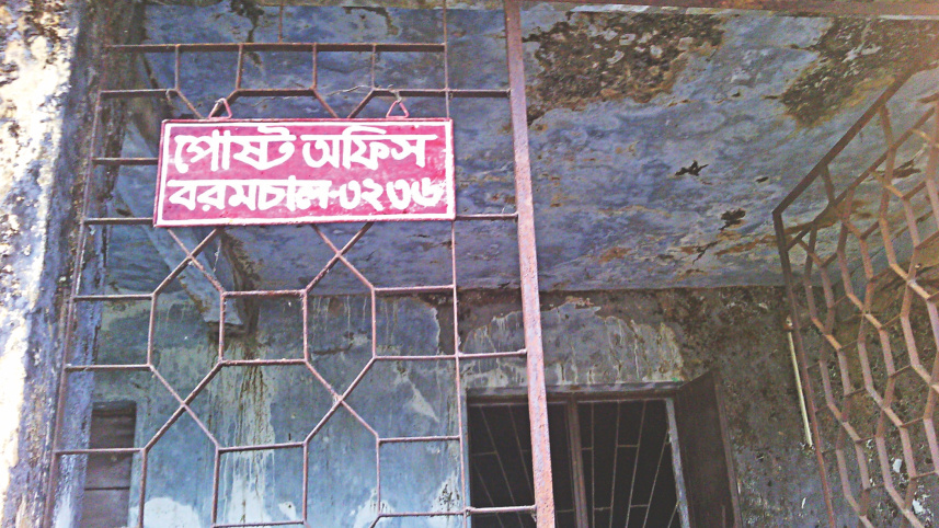 boromchal_post_office_2.jpg