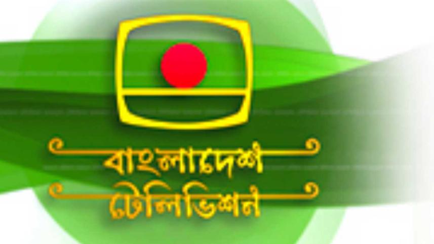 BTV