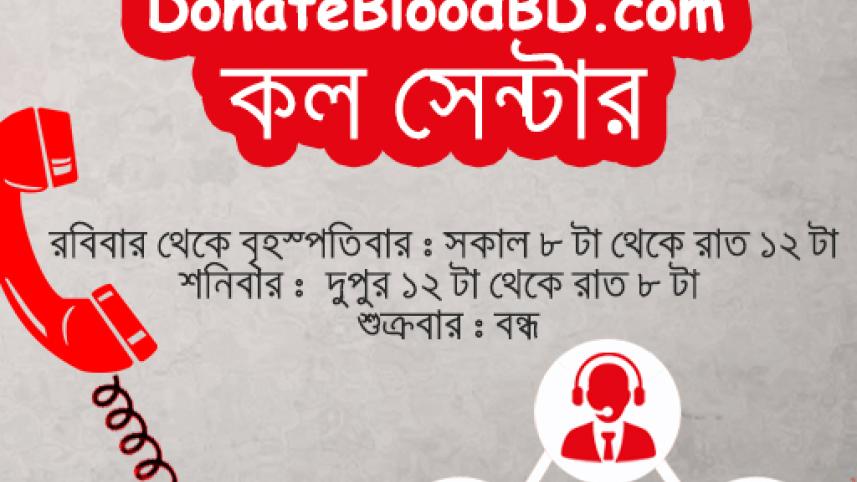 call-center-profile-pic.jpg